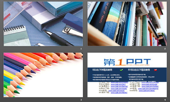 色彩时光 三张彩色铅笔办公用品PPT背景图片